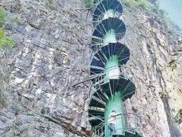 trapp i kina